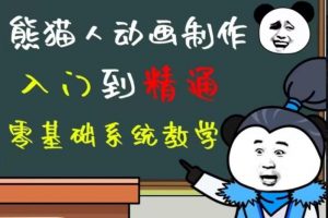 外边卖699的豆十三抖音快手沙雕视频教学课程，快速爆粉，月入10万+（素材+插件+视频）