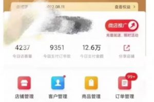 节日红利项目，微信红包封面，操作简单，利用好红利期日入2000+【揭秘】